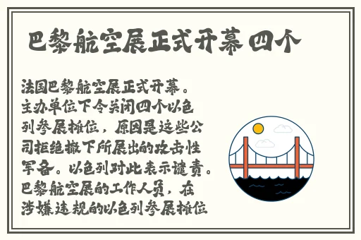 718娱乐官网在线吃瓜